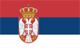 Dinar serbio